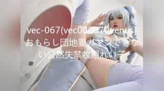 [MP4]【绿播转黄甜美系颜值女神】美腿粉穴大尺度自慰，翘起美臀跳蛋猛塞骚穴，手指磨蹭洞口，舒服的浪叫呻吟，嗲嗲很好听