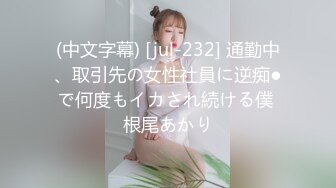 【大美】清纯天花板女神！尺度突破自我娇俏可人，芳龄23，平面模特，小美女身材真不错撸管佳作 (1)