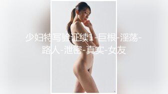 MD0077饥渴少妇勾引猛男家教老师 沈芯语