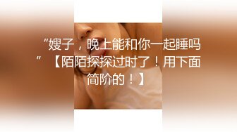 帅哥酒吧撩妹,身材很棒的白富美然后去开房打炮