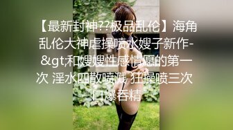 处男小胖偷窥合租房的美女洗澡 美女室友直接给我上了一堂性启蒙课