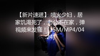 [MP4/ 2.94G]&nbsp;&nbsp; 东北网红女神这蜜桃臀很是极品，脱掉内裤扭动，翘起屁股大屌插入，主动上下套弄，浴室洗澡自摸小穴