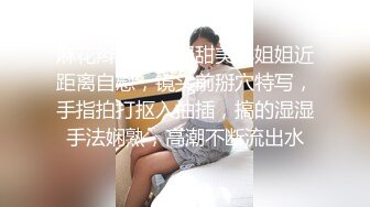 【AI换脸视频】赵露思 学生凌辱美女教师