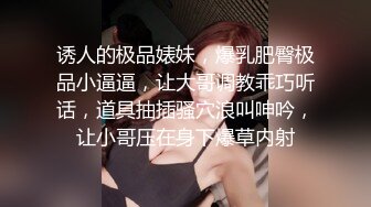 自录无水~人气潮喷女王~P2【急速小米】携手闺蜜~三姐妹~脸逼同框~道具高速骑乘~双洞齐开~自慰潮吹~约炮啪啪【17V】 (2)