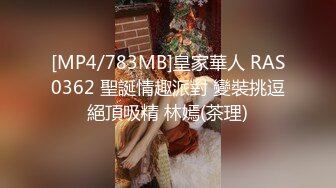 [MP4]良家妹子 笑起来甜美格子裙 洗完澡开操上位骑乘特写抽插