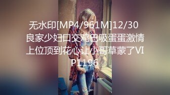 [MP4/ 1.17G]&nbsp;&nbsp;最新极品流出火爆高颜清纯少女学生妹 超粉嫩私处被包养 玩操一线天粉穴 逼紧爆射一身