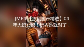 新流出厕拍大神找到一份给KTV送酒的工作❤️趁此机会潜入女厕偷拍小姐尿尿(2)连续来了几个高跟气质美女