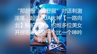 长发颜值妹子全裸自慰，道具插穴特写粉穴，水水很多