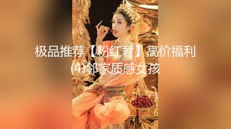 ✿性感小骚货✿淫乳女神〖下面有根棒棒糖〗淫荡黑丝包臀裙OL女同事被操到腿软，极品白皙性感蜂腰蜜桃臀长腿女神