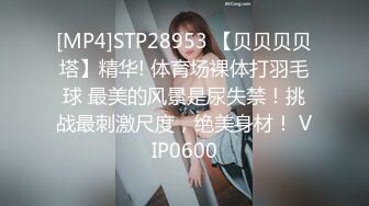 [MP4]颜值不错白皙美少妇啪啪，张开腿舔逼口交舔弄上位骑坐大力猛操