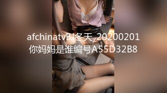 最美91女神火爆豪乳美少女〖不见星空〗性爱私拍流出