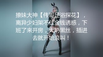 STP23903 如假包换 正宗白皙美腿美少女&nbsp;&nbsp;脸蛋儿长得像个洋娃娃 远看似少女 近看是少妇 态度不大好 叫小哥干轻点 草草收场