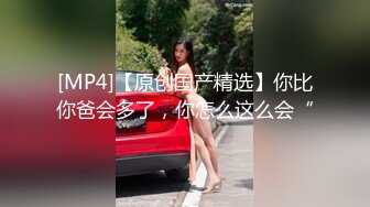 【超顶❤️禁忌乱伦】高中表妹是我女友✨ 操着萝莉女友却幻想她闺蜜 超刺激兴奋输出 嗯~疼~不行了