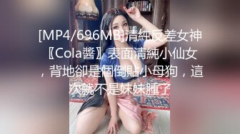 【新片速遞】 ❣️推荐❣️【Y酱酱酱】清纯反差萝莉，可爱人形母狗，彻底母犬化，露出，奶头穿刺，灌肠，户外放尿121P+31V[159M/MP4/00:13:48]