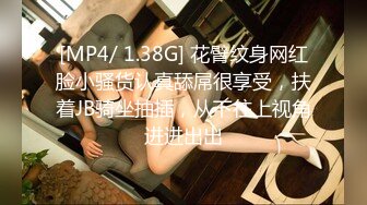 [MP4/ 845M] 精彩4P两个风骚老阿姨床上调教小鲜肉和渣女小嫩妹激情啪啪