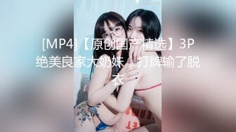 [MP4/ 1.04G] 我有一台拖拉机，近期颜值顶峰了，极品美少妇，175cm，大长腿