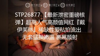 美女勾搭小区保安，带回家做爱，床上超主动，还让保安内射了