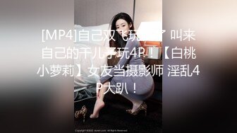 极品尤物 高丽女团成员-Taeri 12月最新VIP写真 户外露出 (2)