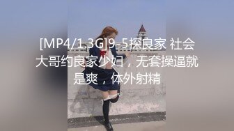 杏吧&天美传媒联合出品国产AV佳作之我的痴女女友 性欲超强会锁会裹会冰会火 强烈推荐