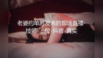 圣诞特辑极品网红女神▌甜多酱▌心机婊骚妹偶遇前男友 圣诞节‘内射’狂欢 电臀狗腰极射无毛白虎穴中出