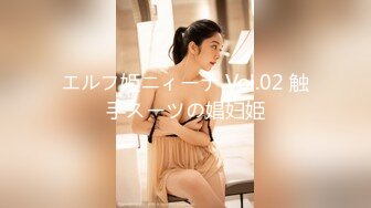 【新片速遞】&nbsp;&nbsp; ✿果冻传媒✿ BCM25 紧致曼妙酥乳嫩模女神 ▌莉娜▌国足选手爆操女足球星 按摩挑逗肉棒塞满蜜穴 爆射浇淋[920MB/MP4/24:08]