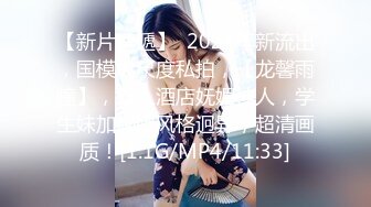 《清纯学生反差泄密》在校眼镜学生妹外纯内骚，嫩乳戴乳钉被金主包养，露出紫薇啪啪啪