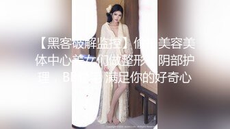 STP16319 妞妞会叫苗条少妇大黑牛自慰户外车震，路边跳蛋塞逼露出回到车里口交抽插