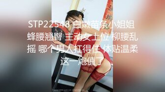 STP28835 ED Mosaic 胎妈妈鸭店第二集 以欣、Amy、伊奶蝶三美大战4男的淫乱大聚会