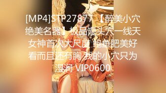 《众筹精选✅未公开作》极品清纯人气女神模特-婕咪【淫乱剪】美女理发师不只理发还给男顾客提供特殊服务正片 隐藏版-正片