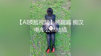 【云盘被盗泄密】纯情漂亮美院大学生妹子身材好肤白奶大私处粉嫩恋上猥琐男开房睡着后扒光玩弄内射然后用鸭嘴器看阴道