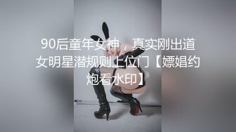 ⚫️⚫️【最新高价定制】颜值极品一字马，170艺校舞蹈系女神【汁汁小小】舞蹈服，道具紫薇高潮喷水