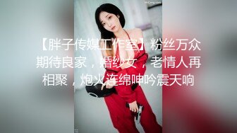 21岁S级身材长发清纯美女援交玩3P中出内射粉嫩小鲍鱼首次戴上假屌肏男的屁眼