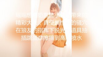 《震撼福利✿超强✿乱伦》真实原创大神征服拿捏练舞蹈的拜金表姐~美足美腿身材气质颜值一流~闷骚型极度反差