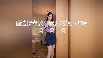 【新速片遞】黑丝大奶伪娘 每时每刻都要保持自己最美丽的一面 啪啪时也要美美的 [131MB/MP4/02:15]