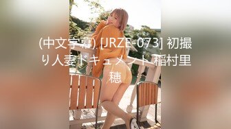 [MP4]最新绳缚大师作品【夏夏户外口球羞耻调教】AV棒 金手指捆绑强制高潮