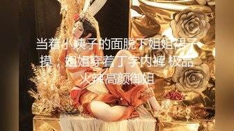 猥琐大神偷窥刚搬来的合租美女洗澡 实在受不了下药强奸