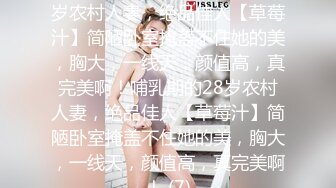 ★☆福利分享☆★某吃瓜网流出光头和尚和穿婚纱的美女做爱疑似最近很火的四川佛教协会长与红木家具女主播上床被敲诈320W视频（真假自辫）