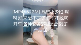 妈妈穿豹纹开档连体裤趴在健身球上被儿子草