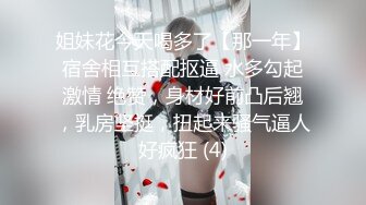 十月最新流出❤️抖音福利办公室职业装性感熟女【郝主管】和粉丝啪啪高跟自慰[MP4/719MB]