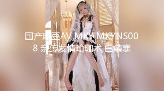 MPG-0042 韩棠 赖畇希 真实兄弟3P乱伦 不可告人的性癖 麻豆传媒映画