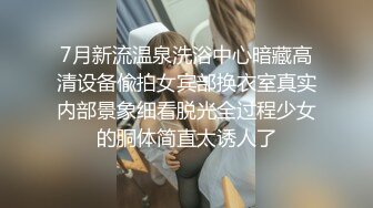 【自制字幕系列】 绿奴无脑绿王八 带老婆去酒店穿着学生装，被猛男小哥暴肏！