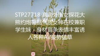 STP22342 深夜约外围翻车刚脱完衣服玩得正起劲就收到警察查房的短信女的还傻傻问为啥查房