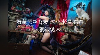 最近打桩约炮合集，露脸女神深喉后入3p车震包射（完整版33部看简阶