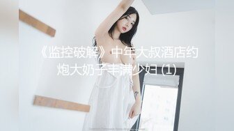 【新片速遞】 年轻小女友露脸直播和男友做爱，打飞机乳交，女上位无套战白虎特写近景操逼，白浆可不少[625M/MP4/54:32]