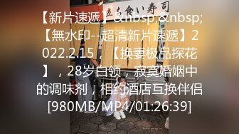 [MP4/ 597M] 淫乱的酒店房间激情群P，人好多场面刺激淫荡，淫声荡语不断，全程露脸的小骚货们