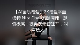 《台湾情侣泄密》 身材很赞的美女和男友之间的炮影遭曝光