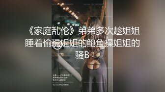 最新极品天花板小萝莉▌粉色情人▌女上位圆臀蜜鲍紧紧裹住肉棒