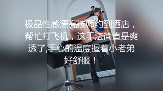 重磅！高门槛梦幻联动，顶级绿帽网红大咖联手【绿帽女友 你的大婊姐】，当着男友的面给戴绿帽子 (10)