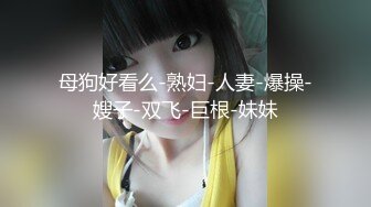 超高颜值女神口交4部小合集[