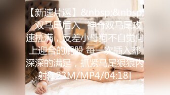 [MP4/ 133M]&nbsp;&nbsp;白领OL妻子：老公摸摸我的胸，摸我，我要 ，好痒好痒。娇喘呼吸基础的呻吟声